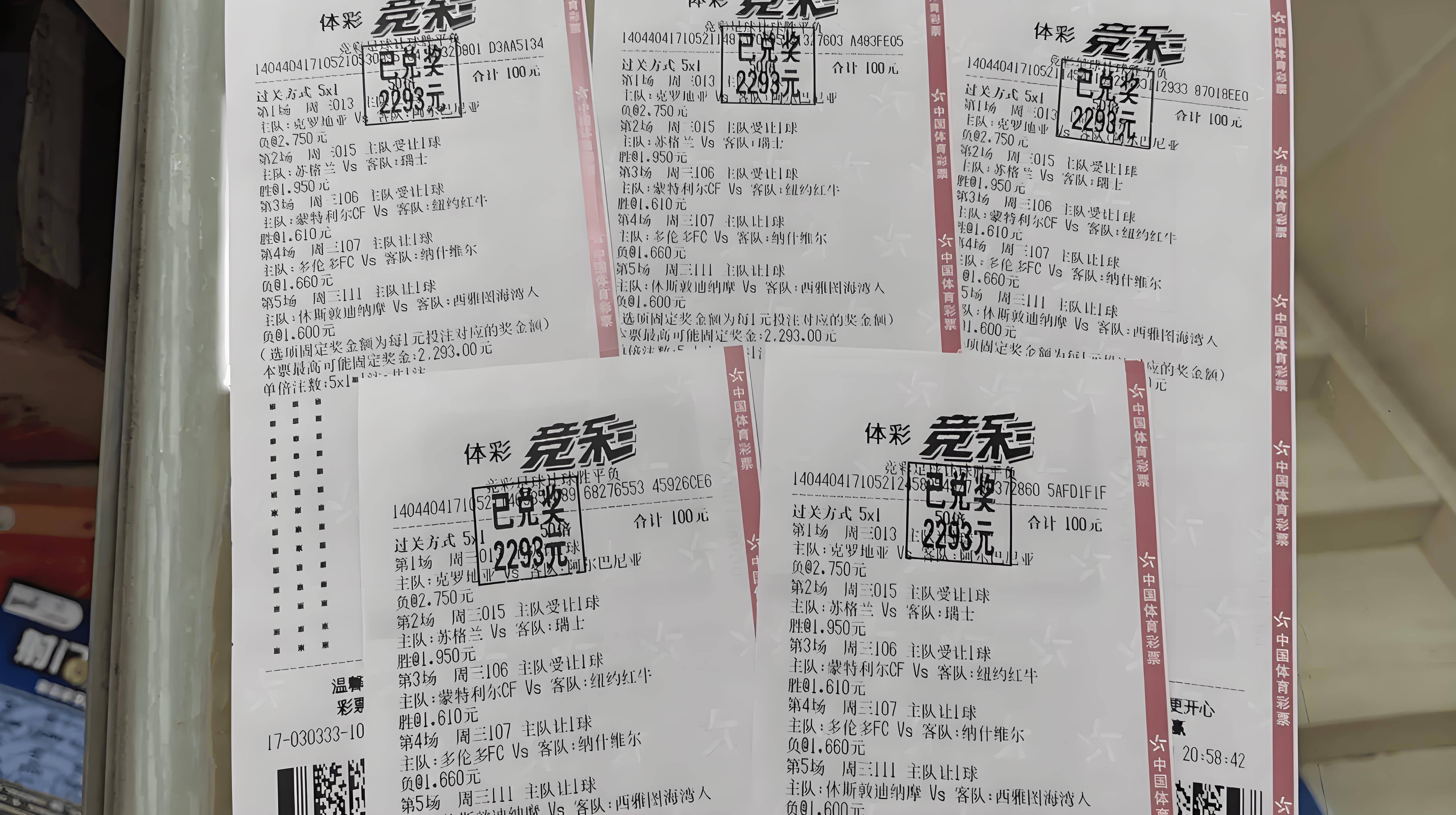 助攻王再续神话，超级锋线打破亚洲足坛记录
