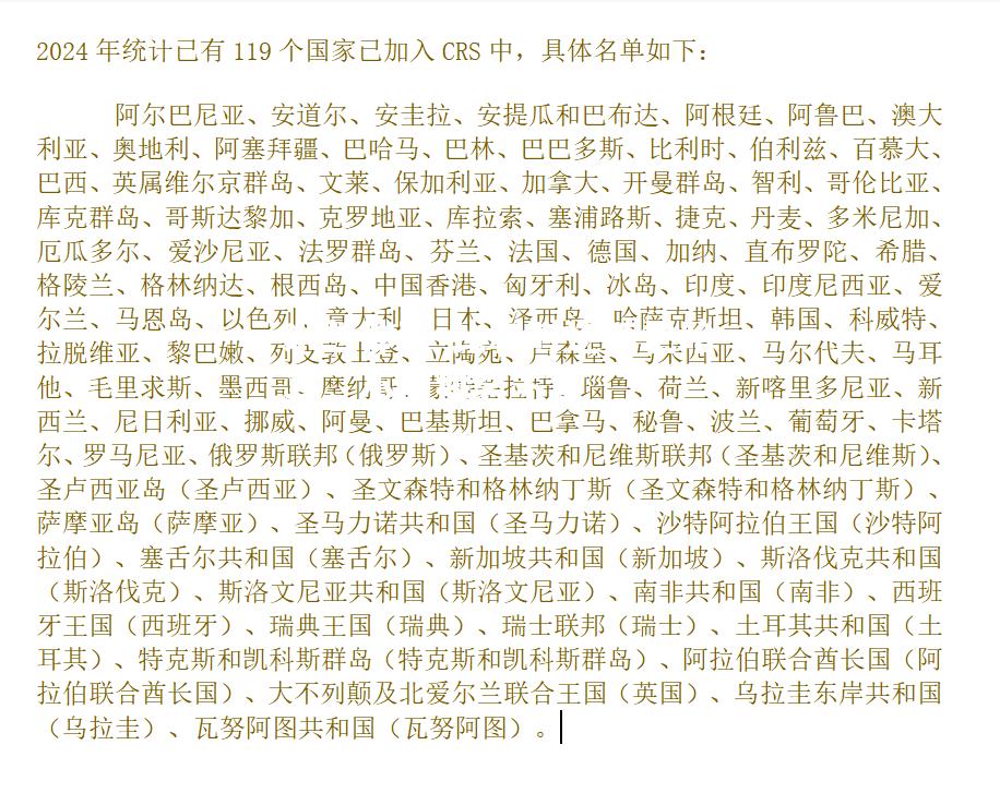 比利时逆转巴哈马，小组排名不变